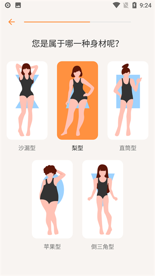 怪兽轻断食app官方版