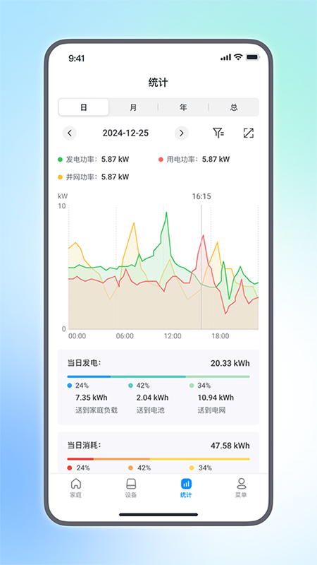 小麦智电app最新版下载截图