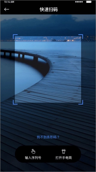 小麦智电app最新版