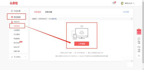 西瓜视频app官方版