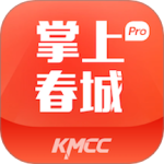 掌上春城app下载